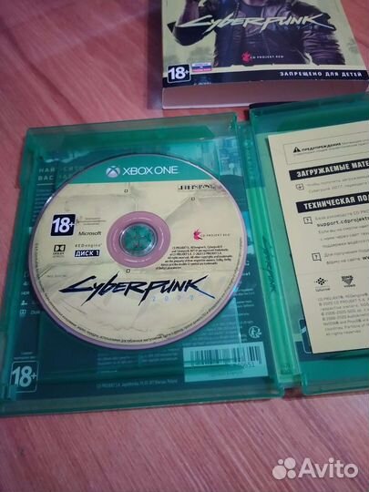 Cyberpunk 2077