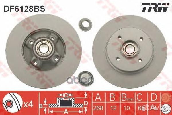 Диск торм.citroen berlingo (B9) 1.6 2008/04