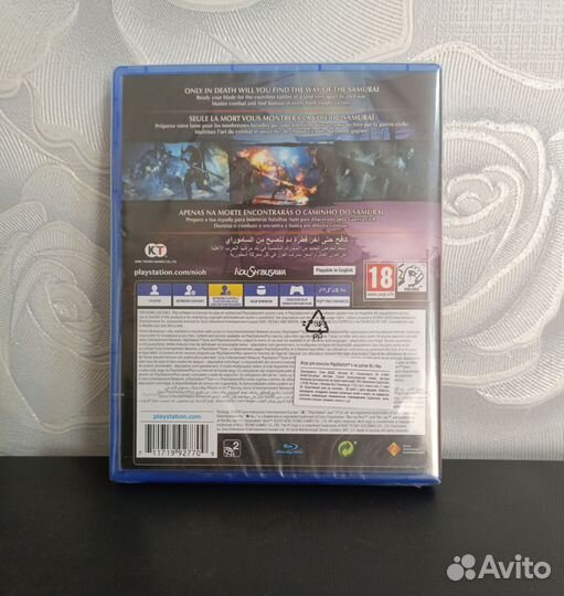 Игра для приставки ps4