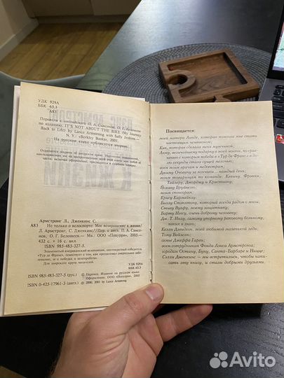 Лэнс армстронг велосипедист биография