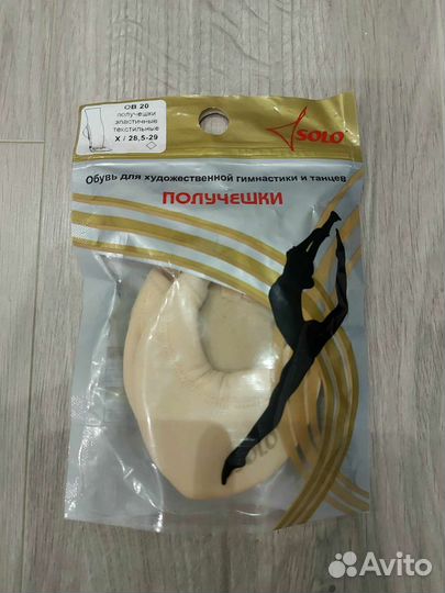 Получешки для гимнастики и танцев