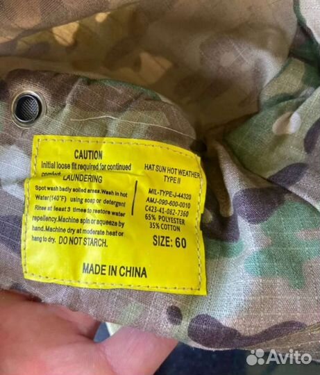 Панама тактическая 