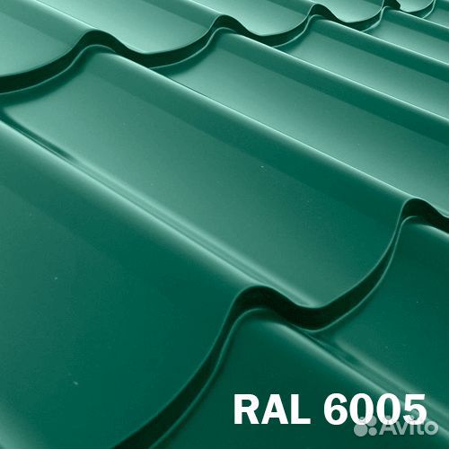 Металлочерепица