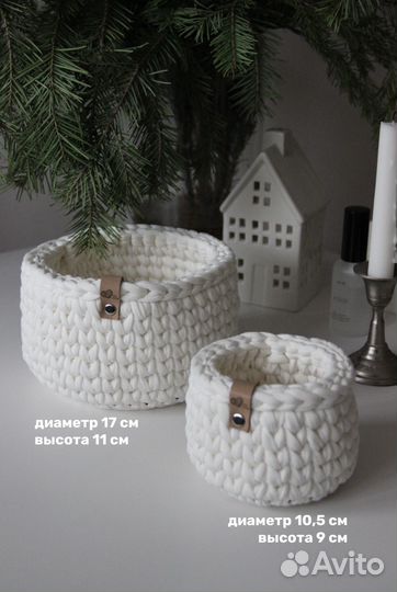 Подарочный набор корзин