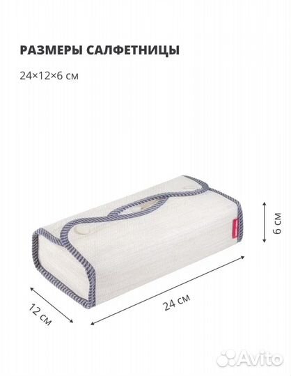 Подставка, хлебница, салфетница casy home набор