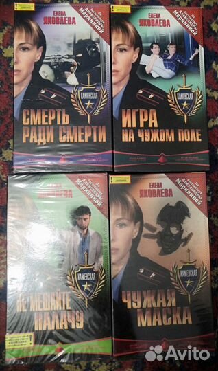 Видеокассеты лицензионные