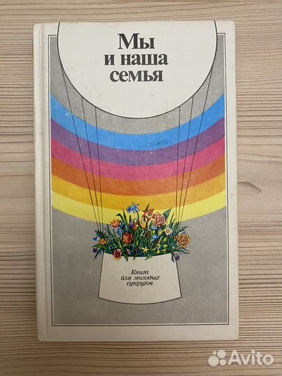 Книги СССР