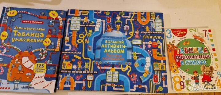 Книги умножение