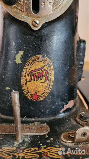 Швейная машинка подольск