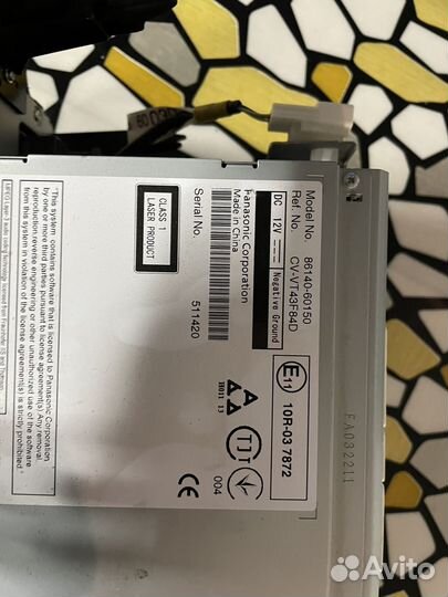 Мультимедиа prado 150