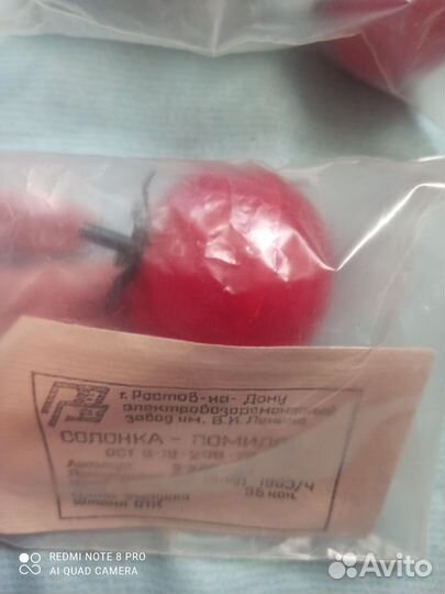 Солонка СССР помидор