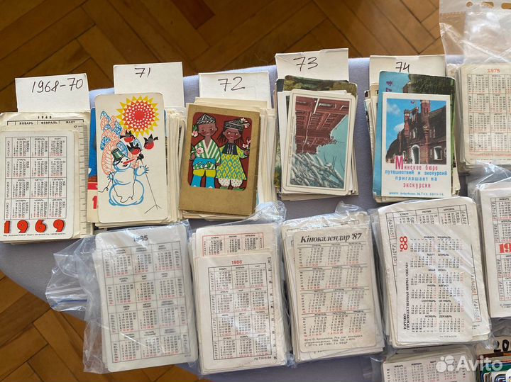 Коллекция 4122 календарика