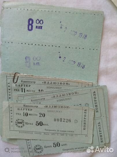 Билеты театр кино СССР более 50 шт