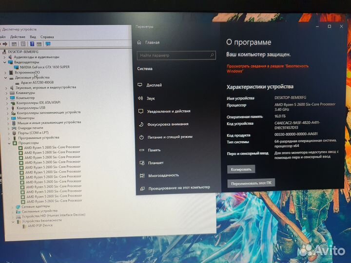 Игровой PC Ryzen 5 GeForce GTX1650super SSD