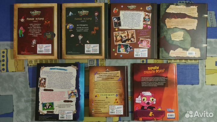 Книги и комиксы Гравити Фолз