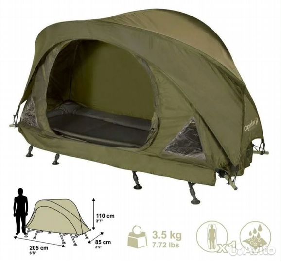 Палатка для ловли карпа bedbox ii caperlan