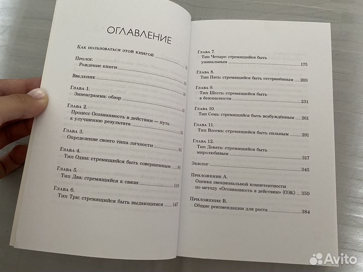 Книна Осознанность в действии Тэллон и Сикора