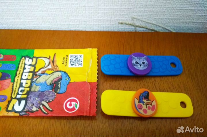 Завры пятерочка