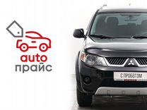 Mitsubishi Outlander 2.4 CVT, 2008, 194 000 км, с пробегом, цена 1 397 000 руб.