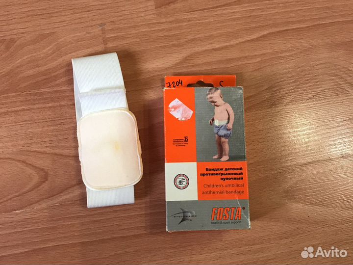 Бандаж противогрыжевой детский пупочный