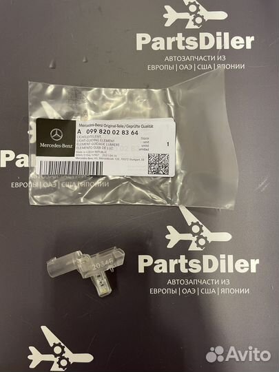 Подсветка в ручку двери A0998200283 A099820028364