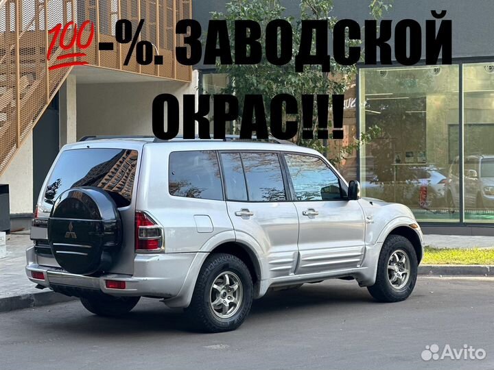 Mitsubishi Montero 3.5 AT, 2001, 225 000 км