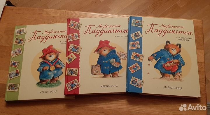 Книги для детей