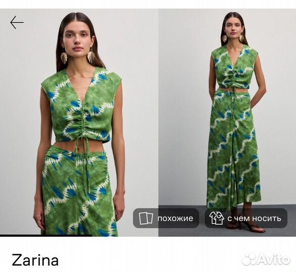 Топ и юбка zarina