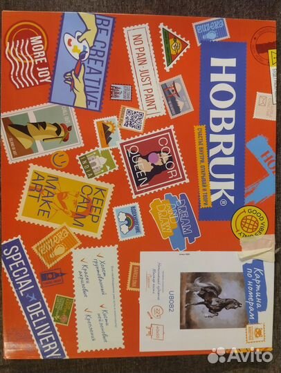 Картины по номерам