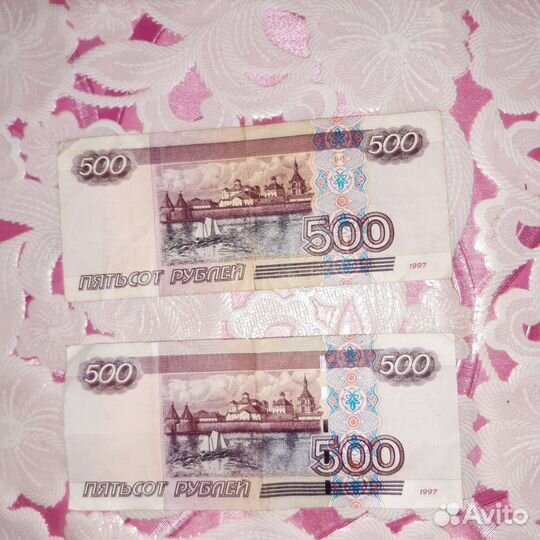 Купюры с Корабликом