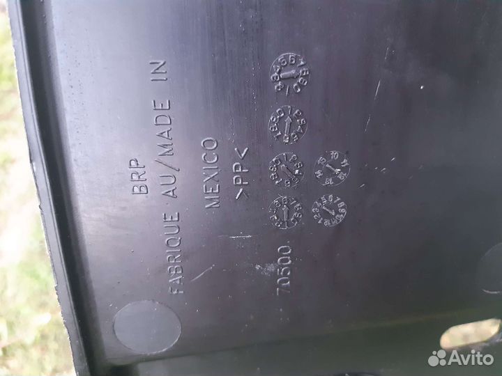 Защита днища для квадроцикла BRP G2