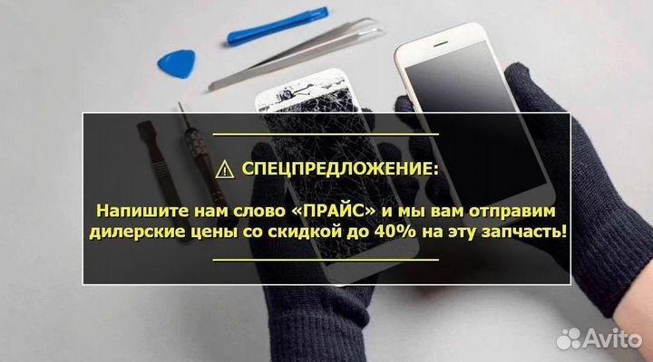 Корпус для iPhone 12 Pro Графит