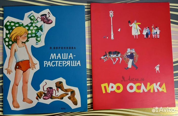 Детские книги, логопедические пособия
