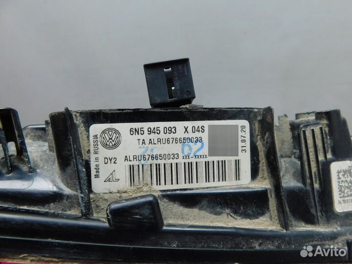 Фонарь задний лев. VW Polo (RUS) (61880)