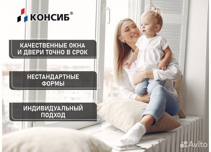 Пластиковые окна и двери, с установкой