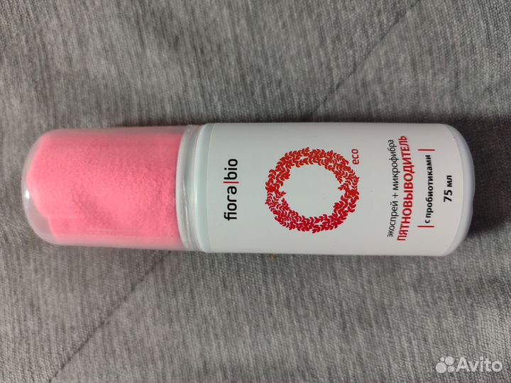 Пятновыводитель