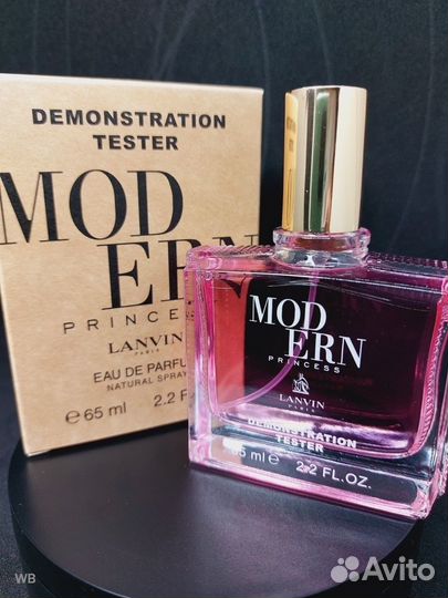 Lanvin Modern Princess