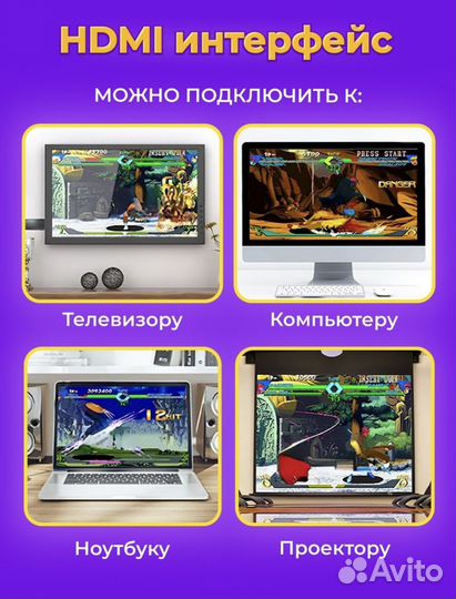 Беспроводная приставка