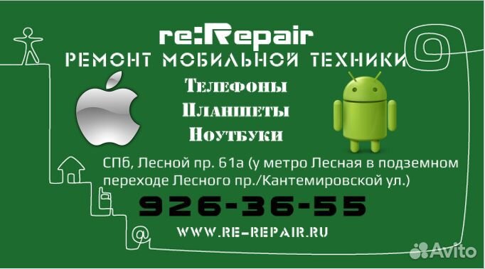 Тачскрин iPad mini/ mini 2 Retina. В наличии