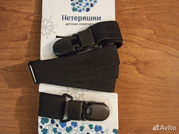 Нетеряшки детские для варежек и перчаток