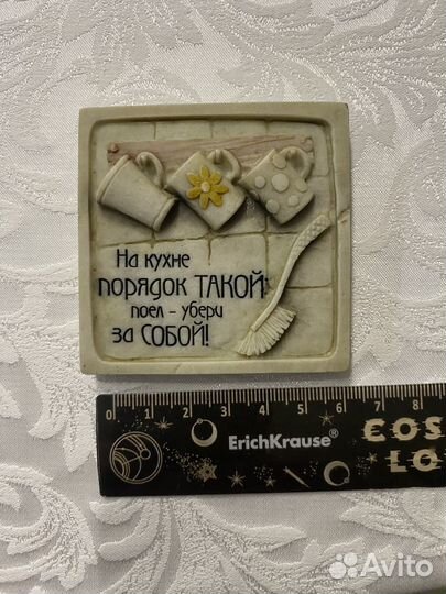 Магнит на холодильник