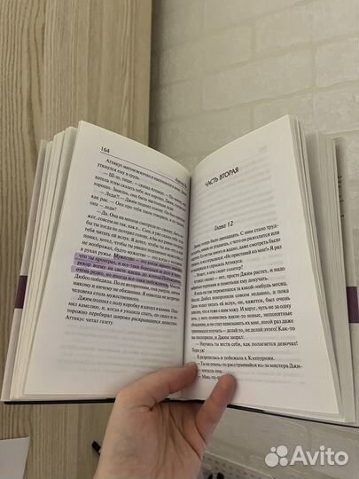 Книга убить пересмешника