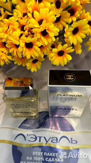 Chanel Platinum Egoiste