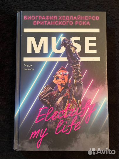 Книга Muse биография