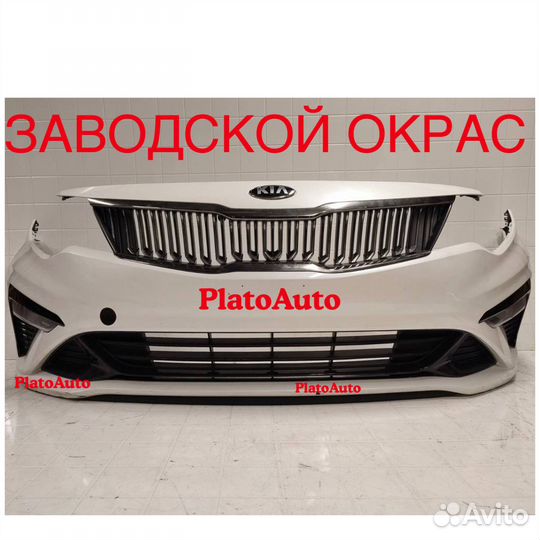 Бампер передний Kia Optima 4 2016-2023 52ld