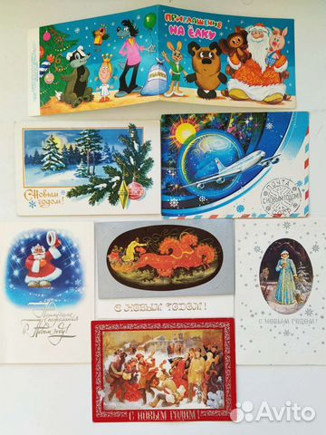 Открытки СССР чистые конфетти ёлочные игрушки