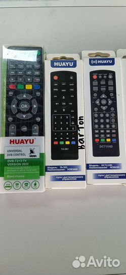 Пульты на приставки(цифровой ресивер)
