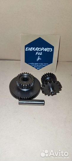 Шестерни электростартера 165fmm 166fmm