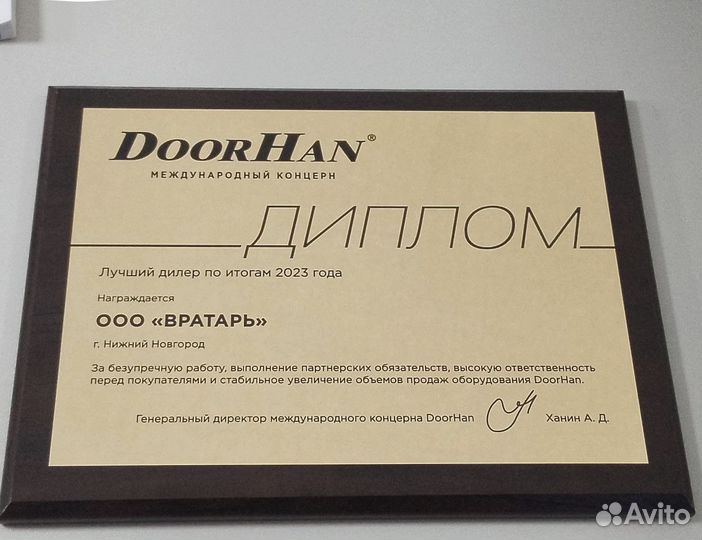 Антивандальный шлагбаум