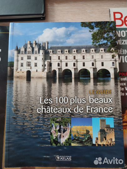 Книги Замки Франции